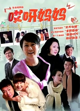 一坊美女金牌超模小魔女一多房道俱大绣20201118